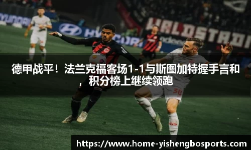 易胜博体育平台